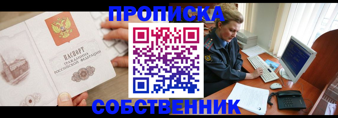 форма 3 в Гаджиево